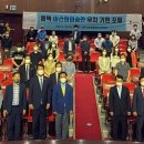 평택 이건희 미술관 유치 포럼 이미지