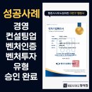 청아행정사 이미지