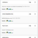 원내복권방 이미지