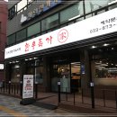 한우특가