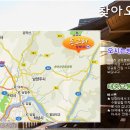 동그리펜션 이미지