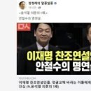 [중앙일보][세계일보]매일신문][헤럴드경제][데일리안]..安"尹 찍으면 손 자르고 싶을것"與정청래"명연설"극찬..(2022.02.28) 이미지