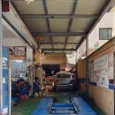 효목카센타 이미지