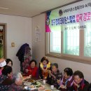 월곡경로당 이미지