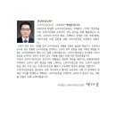 소시모 14대 백대용회장 인사말 이미지