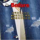 진박사옷수선 이미지