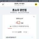 빈스톡 이미지
