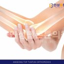 안성탑튼튼의원 이미지