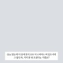 수원-0425 네이버블로그