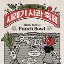 해안면힐링하우스 이미지