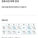 재원메디컬의원 이미지