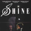 샤인(shine) - 달서구 | 샤인(shine)