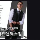 온더짐(ON the GYM) | 유성구 헬스장 제라드앤맥스짐 제라드앤맥스짐 관평동 최대 규모와 명품 기구 보유