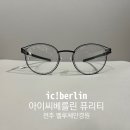 서신안경원 이미지