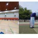 다시초등학교 | 초등학교 체육대회 운동회 맞춤 대행사업체섭외를 찾으신다면 연락주세요