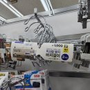 관교한신휴플러스 이미지