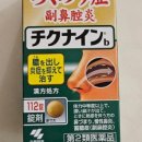 코앤핑이비인후과의원 이미지