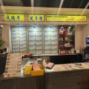 족만족 | [대만 시먼딩 마사지] 족만족양생회관 (足滿足養生會館 漢口一館) 후기