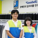 굿윌스토어밀알대전점