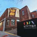 서울 구 용산철도병원 본관(현 용산역사박물관) | 서울 용산 가볼만한곳 용산역사박물관에서 만나는 도시의 역사 여행 전시 추천