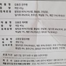 김용경경주빵;찰보리빵