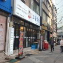 오팔식당 이미지