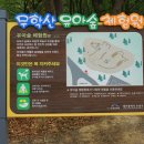 무학숲도서관 이미지