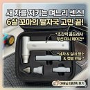 대륙세차장 | 송풍기 vs 알리 크로스건 Crossgun X3 Pro 에어건 비교 후기, 시부모님께 점수 따는 센스 만점 차량 필수템