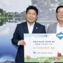 건주