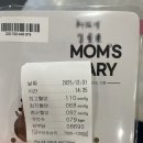 아기와 만나는 순산요가 | 12월 일상(4), 1월 일상(1) 둘이서 맞이하는 마지막 새해, 패밀리 여행