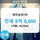 대치1-111 이미지