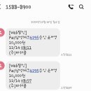 (주)파워콜