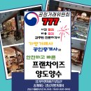 바나공인중개사사무소 네이버블로그