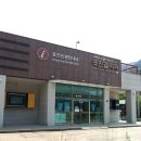 포천관광안내소 이미지