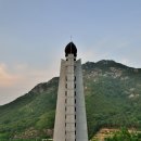 청남사
