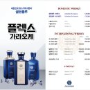 신세계노래주점 - 창원시 마산합포구 산호동3길 2 | 신세계노래주점