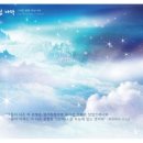 별이 뜨는 집 이미지