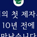 트리플영어교습소 네이버블로그