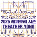 극장 용 이미지