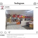 한빛민속떡집 네이버블로그