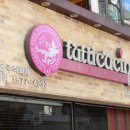 뚜띠 파스타 이미지