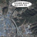 전남 광양경제자유구역 내 부지 ,공장.아파트부지 이미지