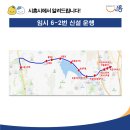 정왕사회복지관.여성비전센터 이미지