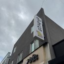 부처샘길 4-12 | 화순집，닭칼국수가 맛있는 화순 맛집