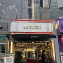 에그드랍 문래GS타워점 | 주말에 커피와 함께 간단히 브런치로 먹기 좋은 '에그드랍' (EGGDROP) 문래GS타워점