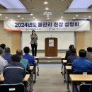 한국농어촌공사
