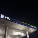 삼화주유소 이미지