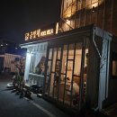 경주 풀빌라 | 경주 금빛채 풀빌라 후기