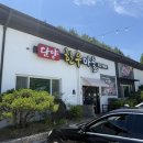 인삼마을 | [단양] 만천하스카이워크 맛집 찾는다면?! 한우로 즐기는 든든한 점심 특선 단양한우마을 후기 +주차