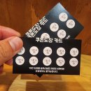 츠케루